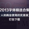 下载港澳宝典616102安装亮点